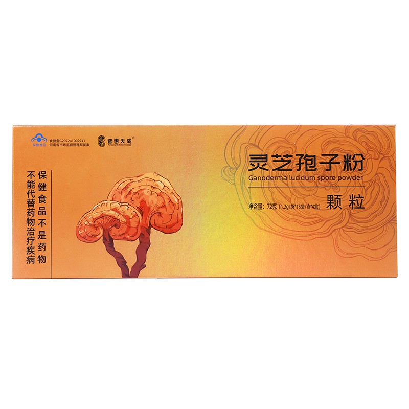 普惠天成&reg;靈芝孢子粉顆粒.jpg