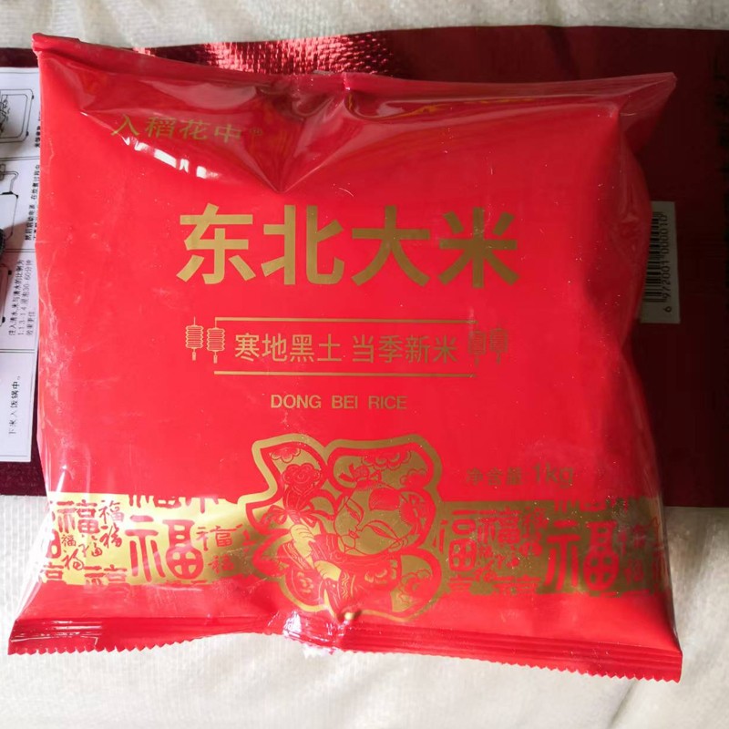 東北大米1kg真空裝.jpg