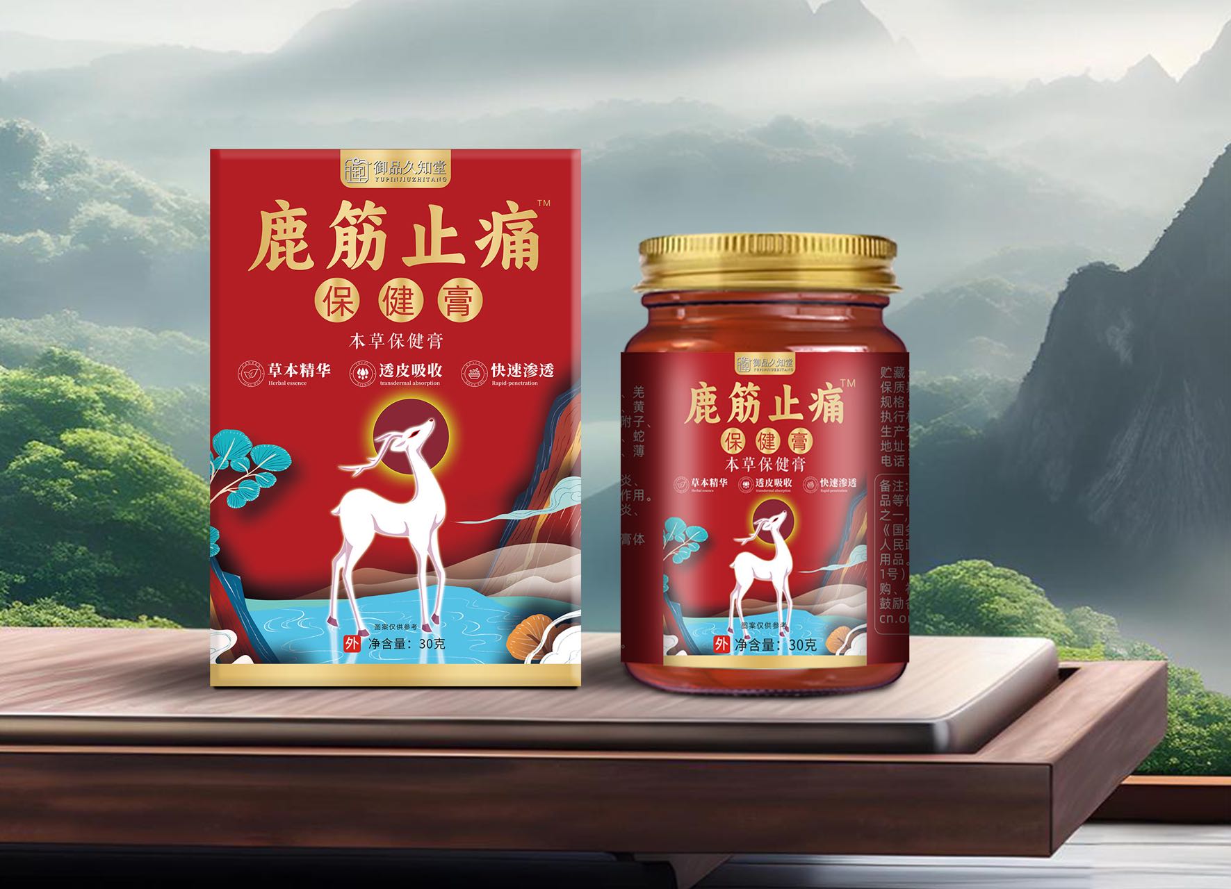 鹿筋止痛保健膏.jpg