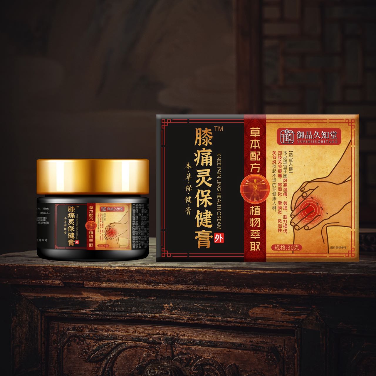 膝痛靈保健膏.jpg