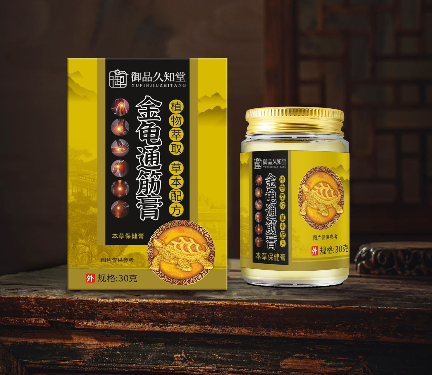 金龜通筋膏.jpg