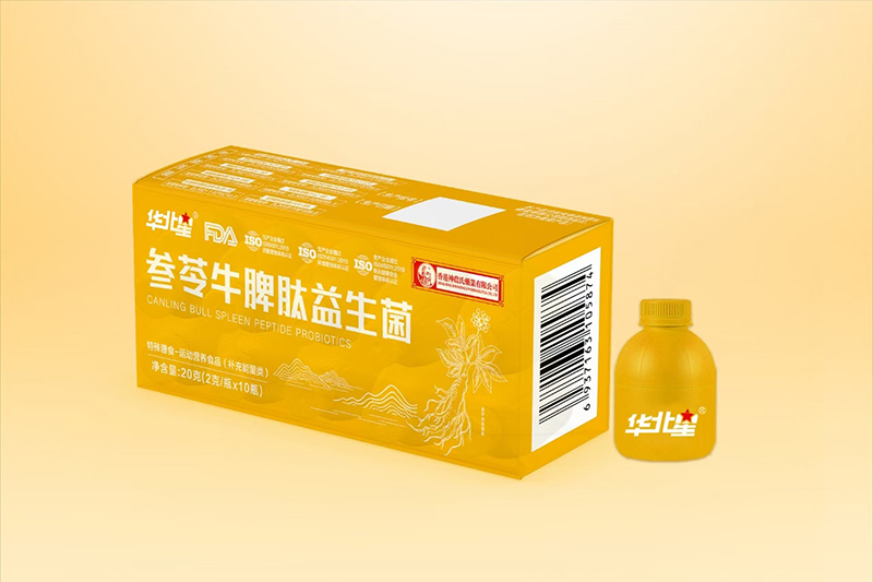 參苓牛脾肽益生菌oem貼牌,實力廠家拒絕套路