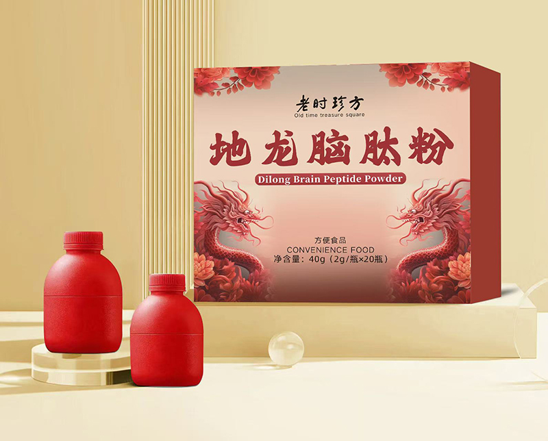 地龍腦肽粉生產代加工,服務很重要