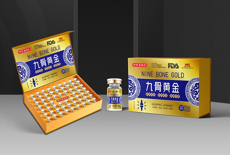 九骨黃金運動營養食品貼牌代加工,需要什么條件
