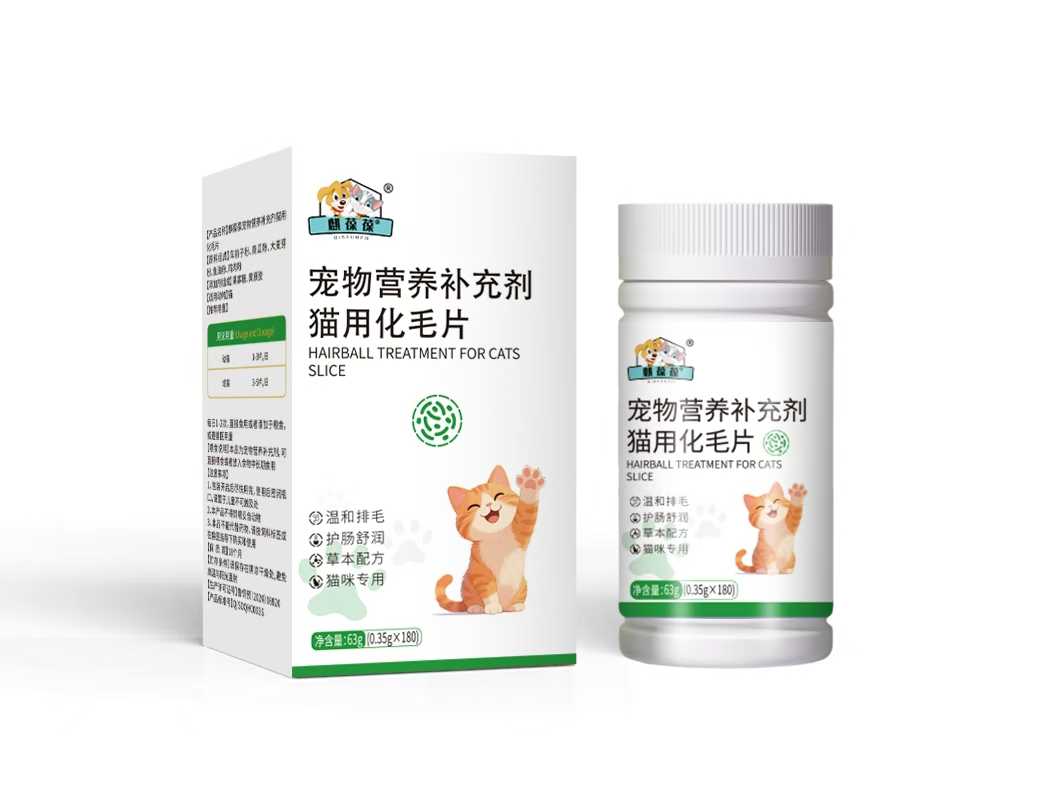寵物營養補充劑 貓用化毛片.jpg