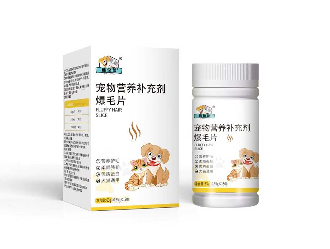 寵物營養補充劑 爆毛片.jpg