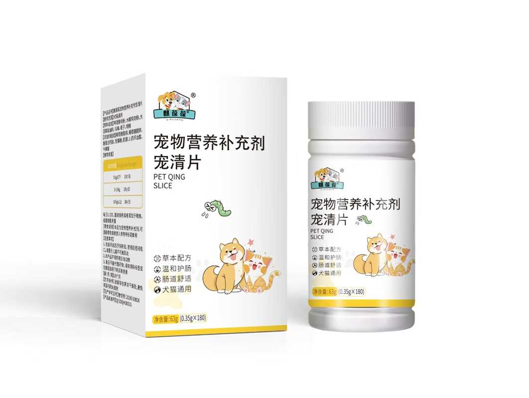 寵物營(yíng)養(yǎng)補(bǔ)充劑 寵清片.jpg
