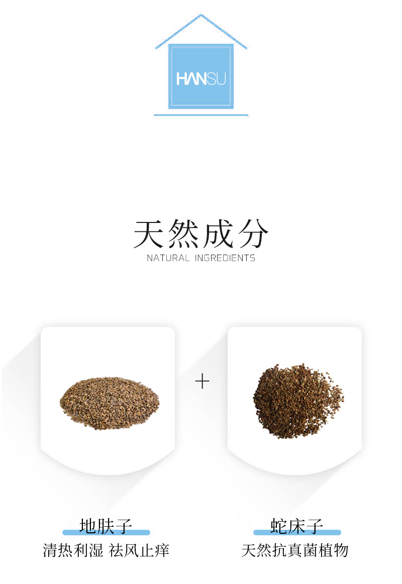 女性護理抑菌凝膠III型003_09.jpg