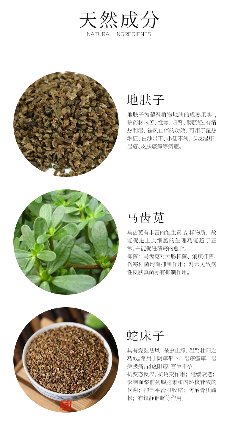 女性護(hù)理抑菌凝膠II型03_10.jpg