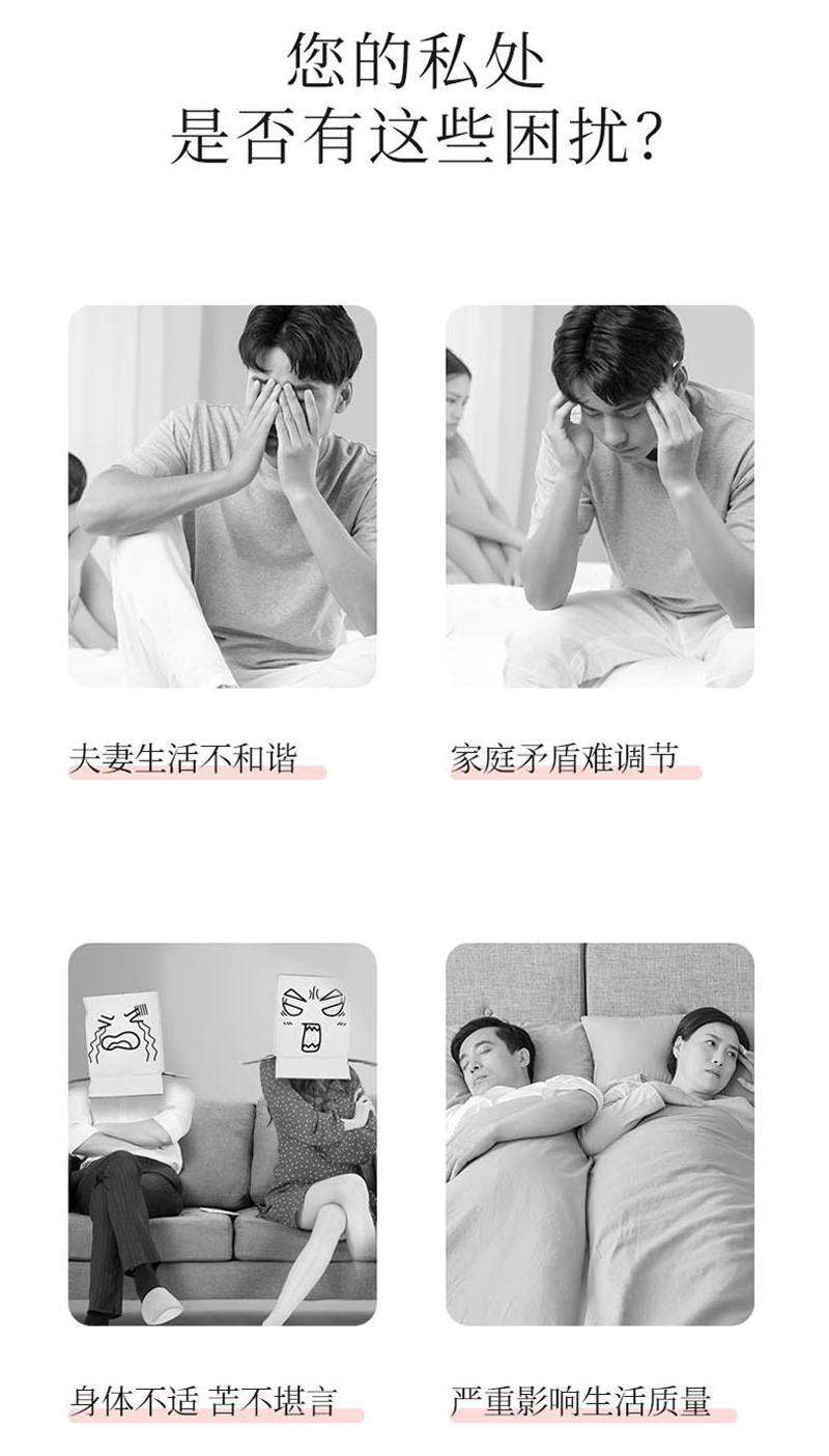 女性護(hù)理抑菌凝膠II型03_04.jpg