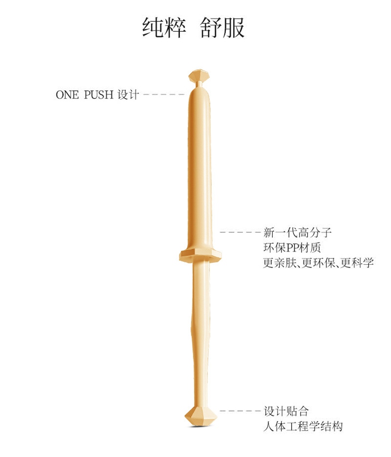 女性護(hù)理抑菌凝膠II型03_12.jpg