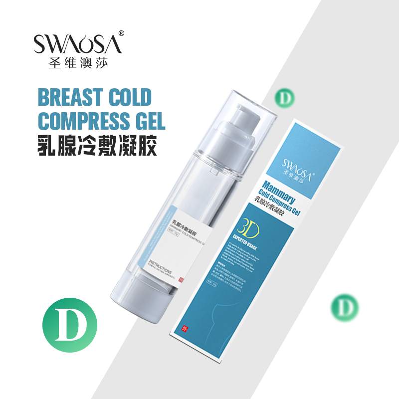 乳腺冷敷膠02.jpg