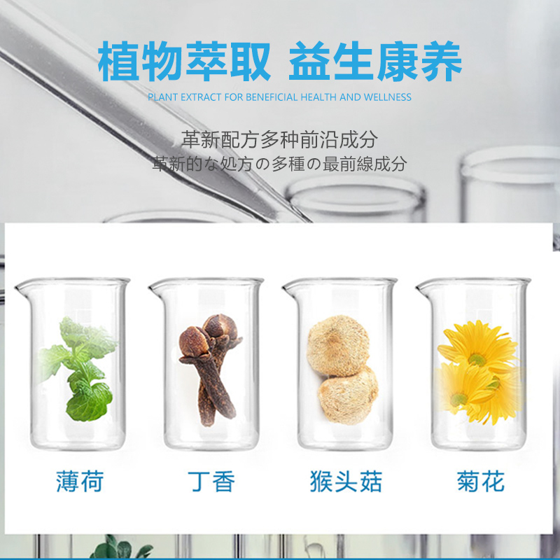 清幽香口片-日本02.jpg