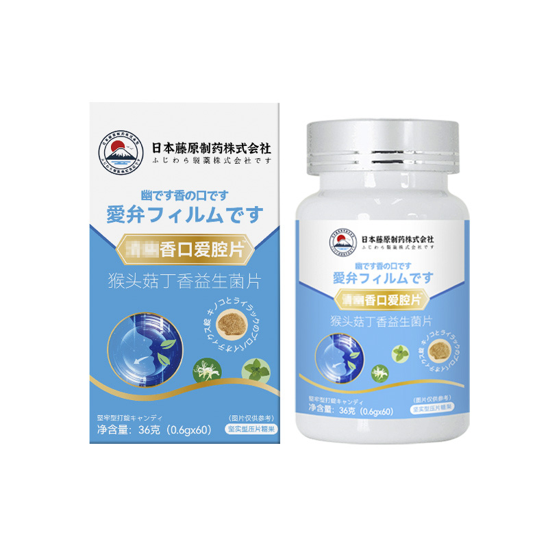 清幽香口片-日本01.jpg