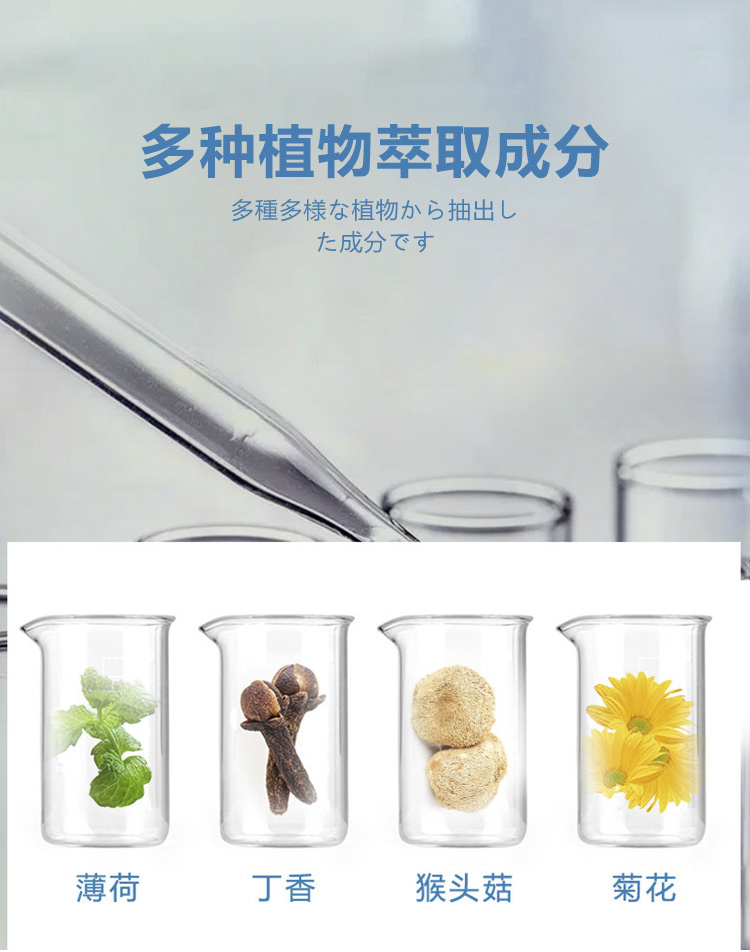 清幽香口片詳情_03.jpg