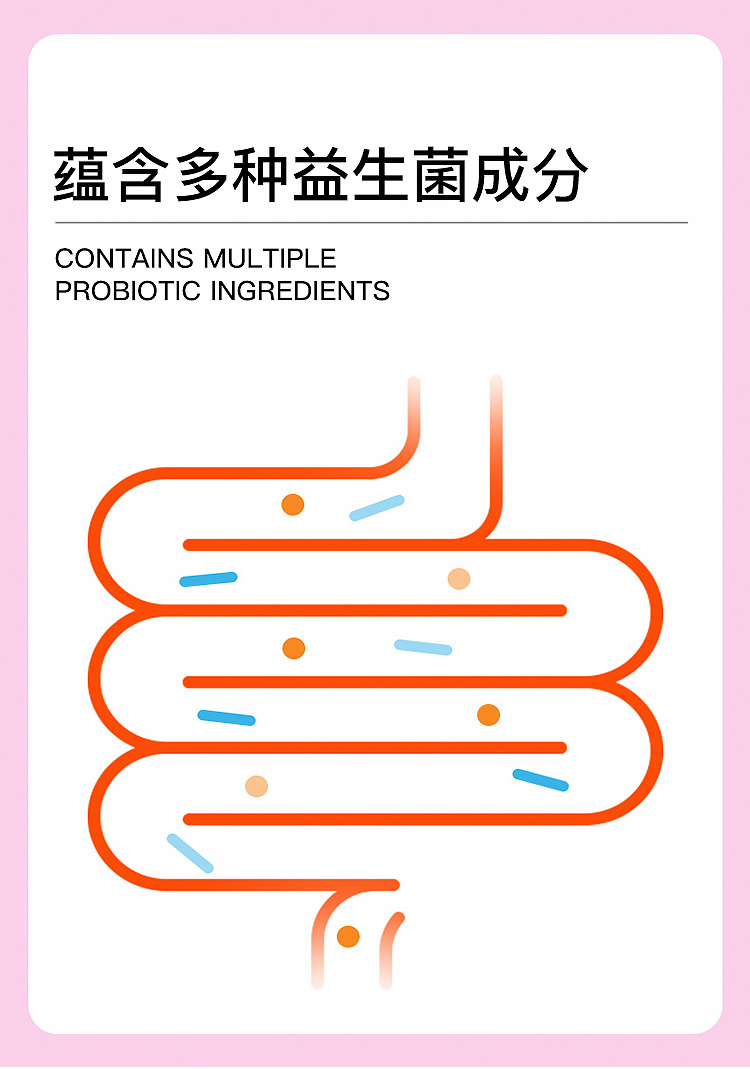 蔓越莓益生菌固體飲料詳情頁_03.jpg