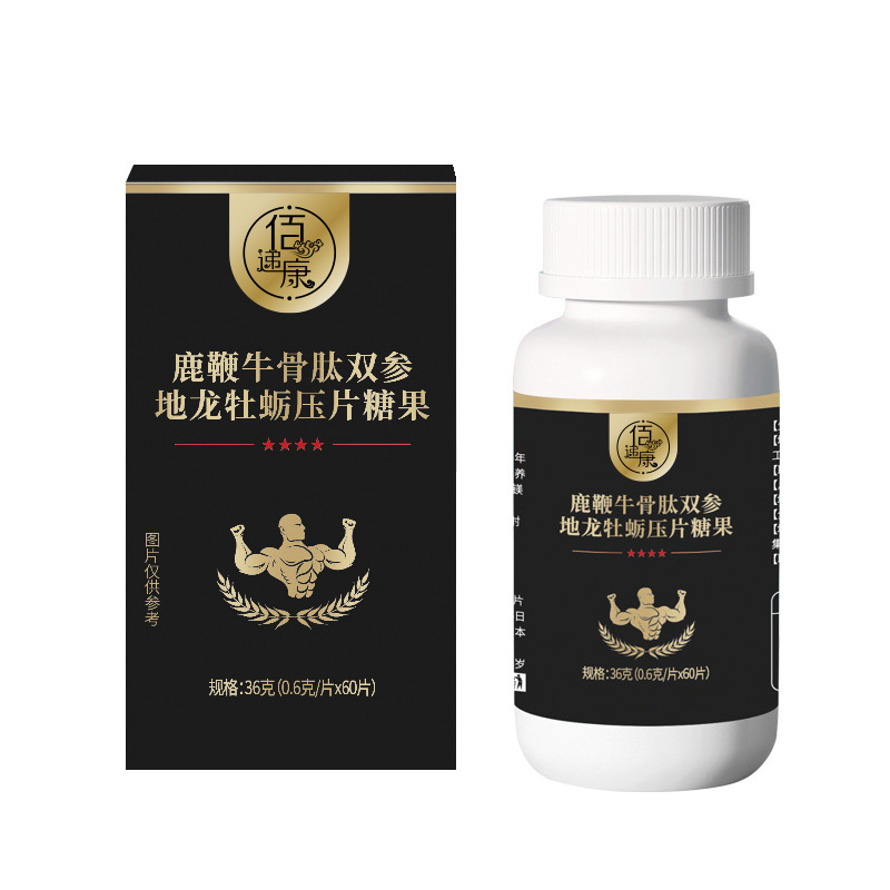 鹿鞭牛股肽雙參地龍牡蠣壓片糖果01.jpg