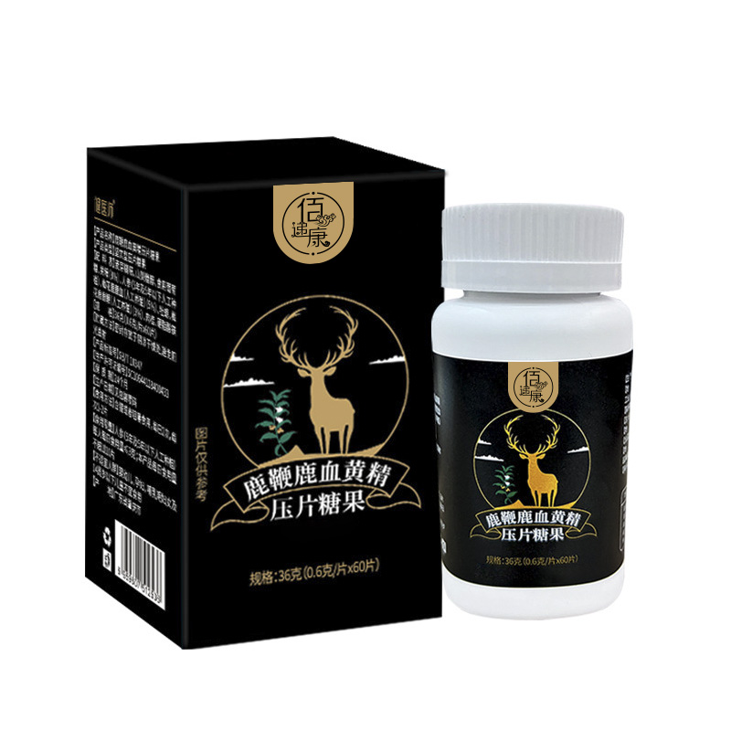 鹿鞭鹿血黃精壓片糖果01.jpg