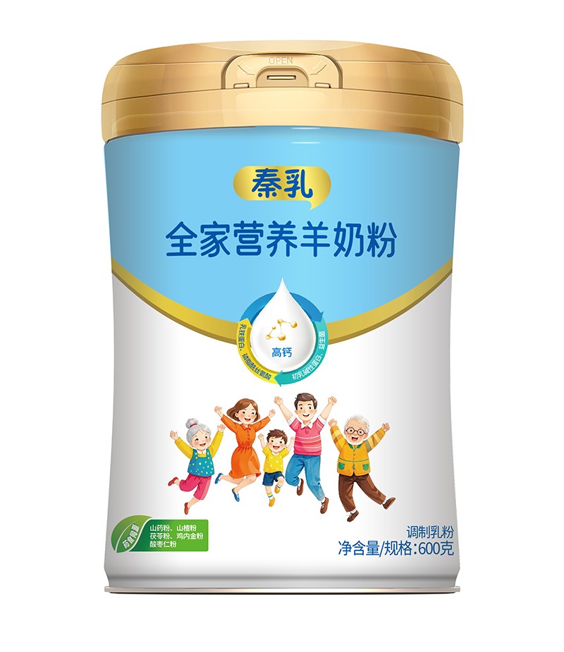 秦乳全家營養羊奶粉 600克.jpg