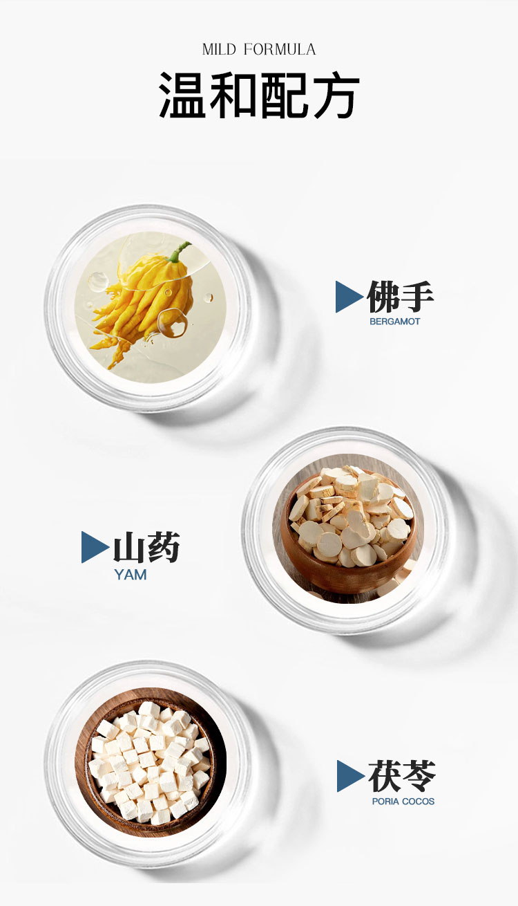 豆淡凈佛手豆豆片_02.jpg