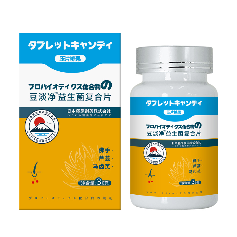 豆淡凈益生菌復合片01.jpg