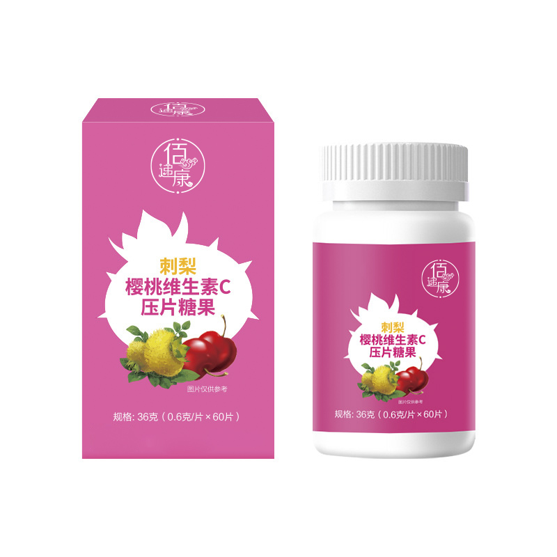 刺梨櫻桃維生素C壓片糖果02.jpg
