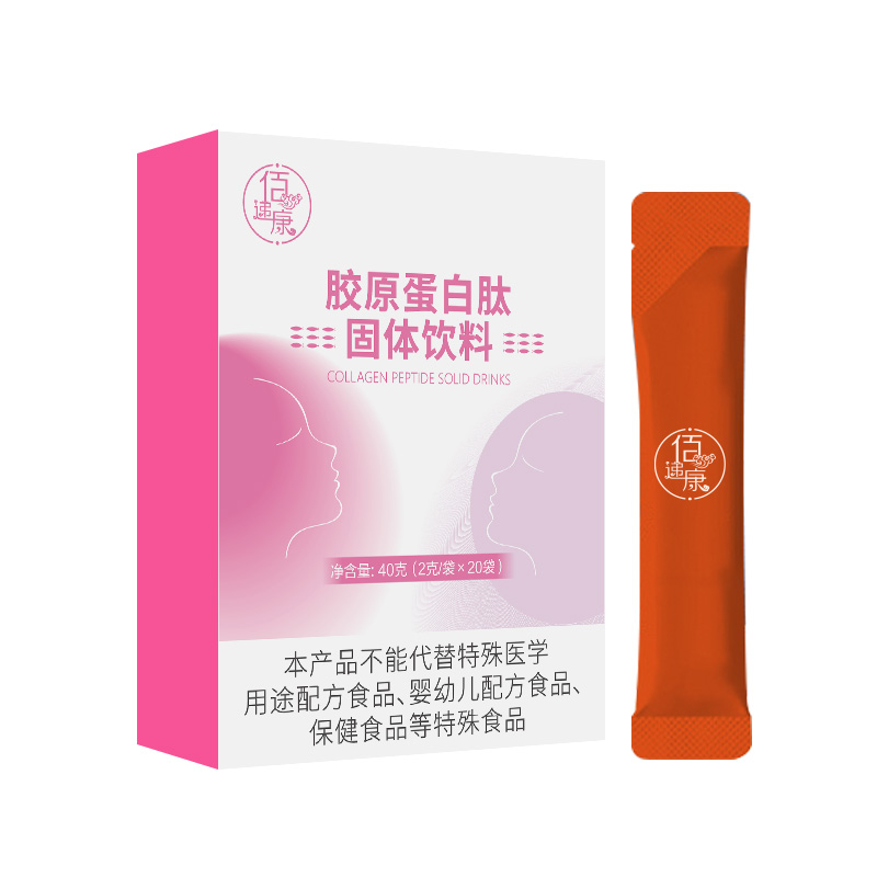 膠原蛋白肽固體飲料01.jpg