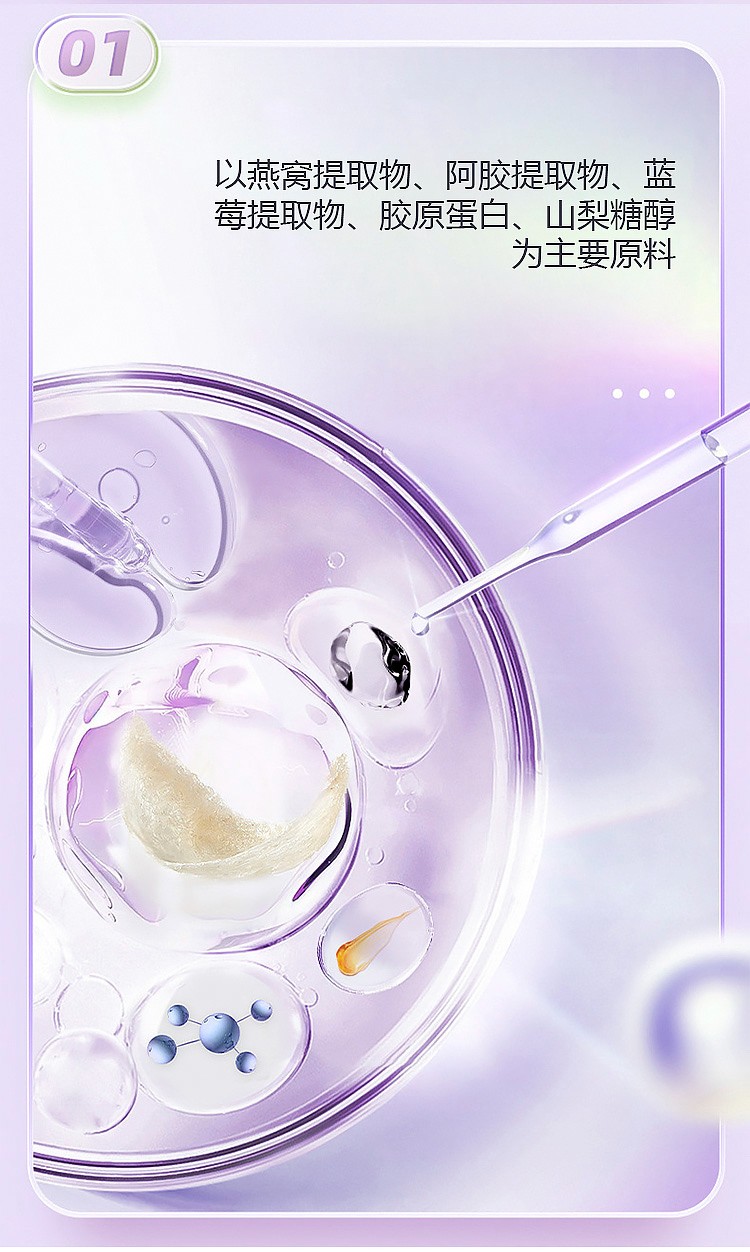 阿膠燕窩膠原蛋白壓片糖果05.jpg
