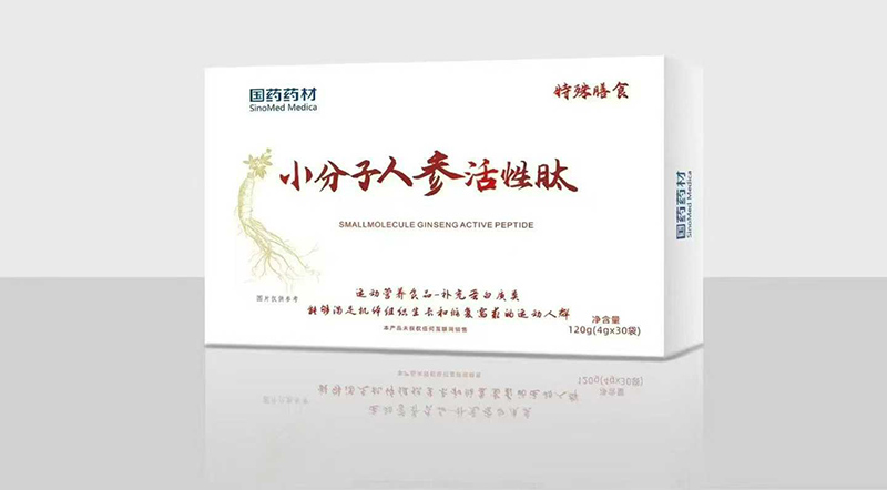 國藥藥材小分子人參活性肽.jpg