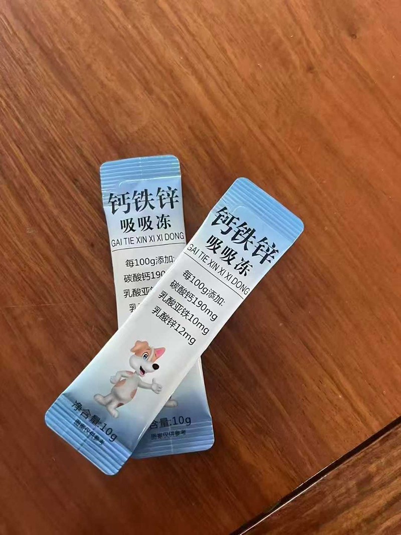 鈣鐵鋅吸吸凍.jpg