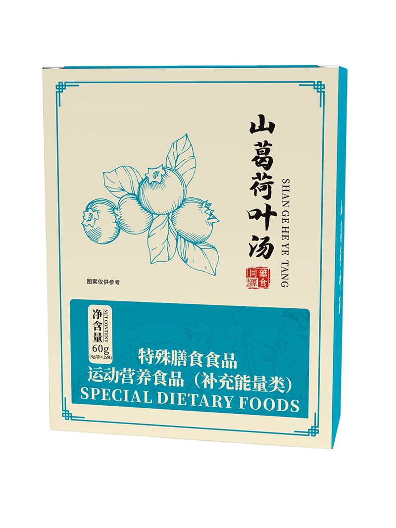 山葛荷葉湯.jpg