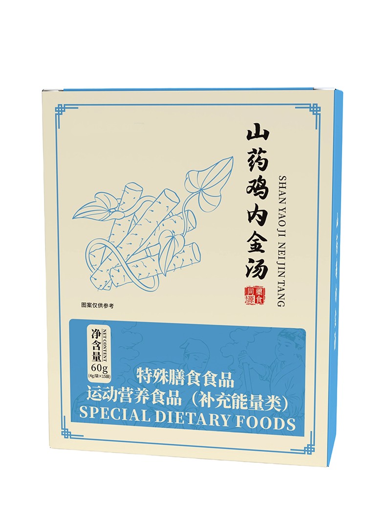 山藥雞內(nèi)金湯.jpg
