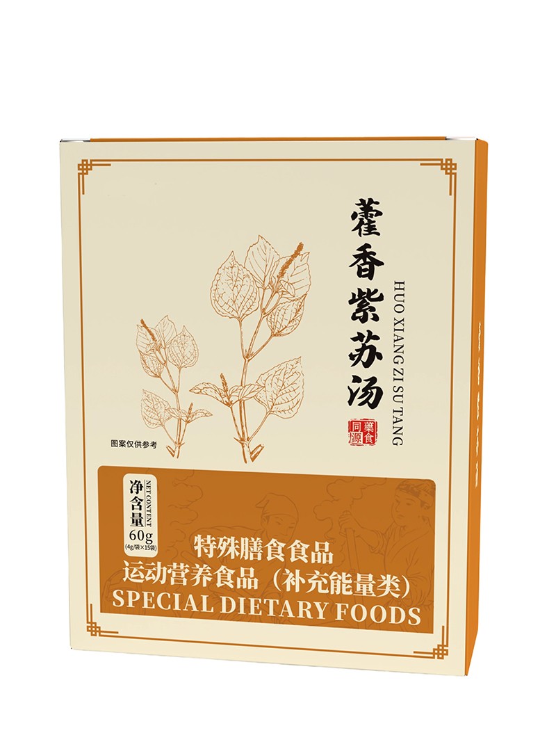藿香紫蘇湯.jpg