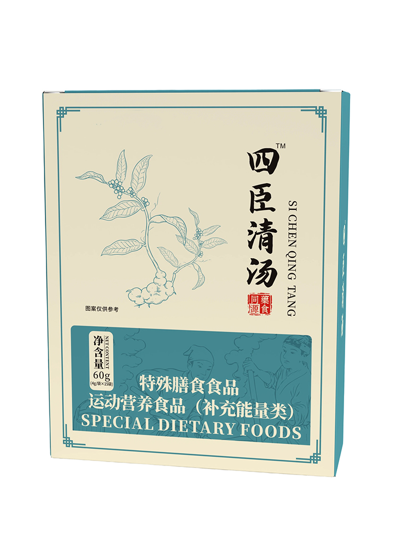 四臣清湯.jpg