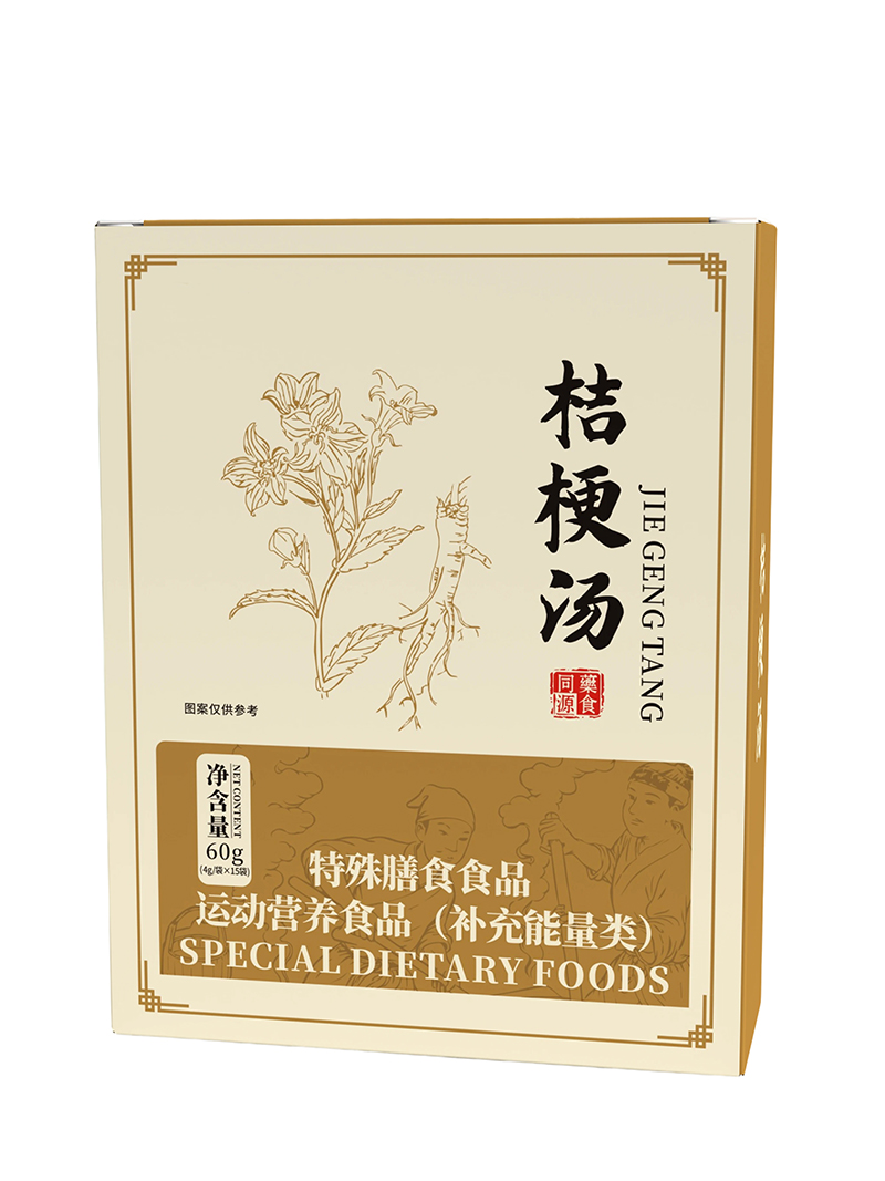 桔梗湯.jpg