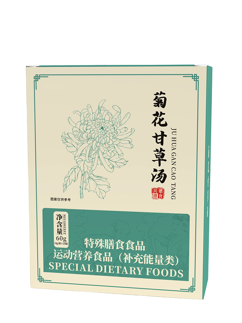 菊花甘草湯.jpg