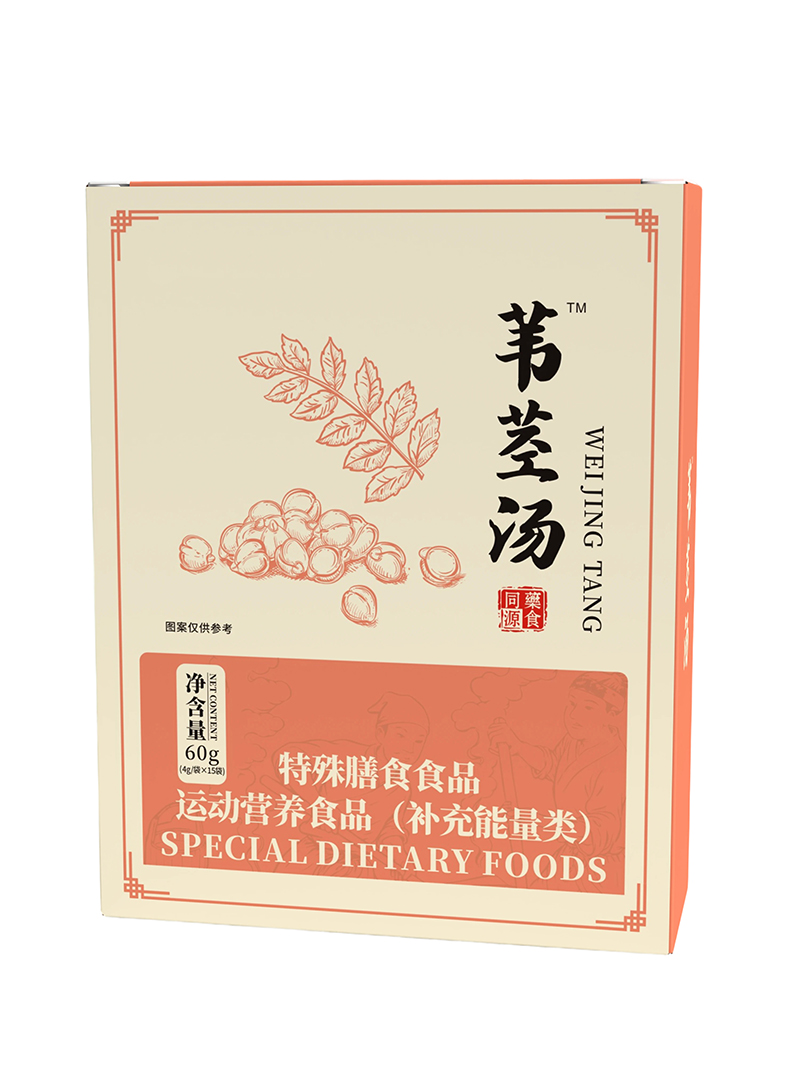 葦莖湯.jpg