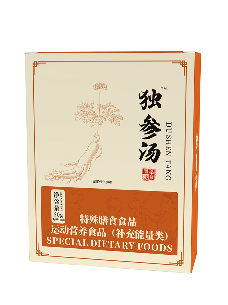獨參湯.jpg
