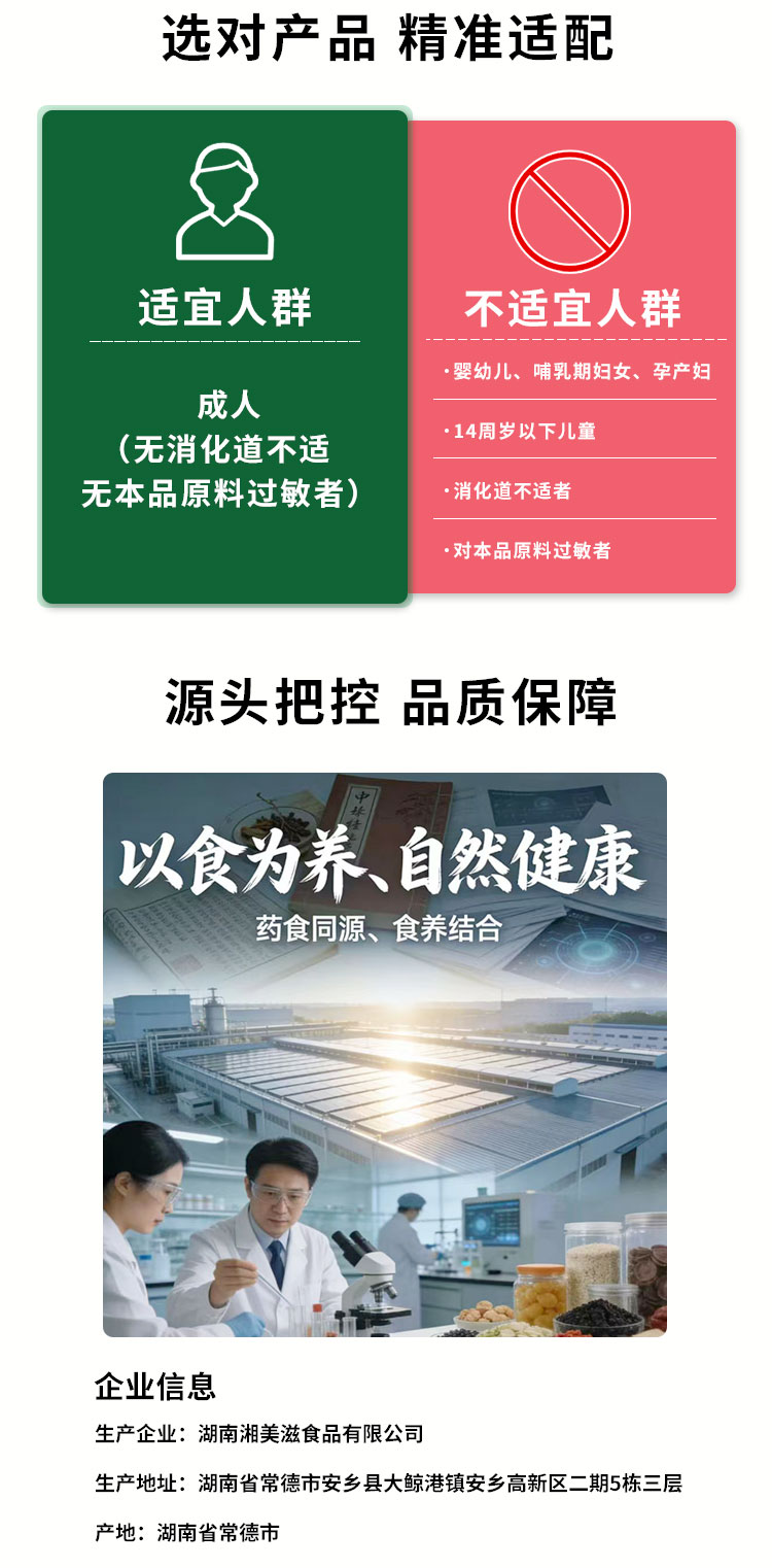 丁酸片詳情頁_04.jpg