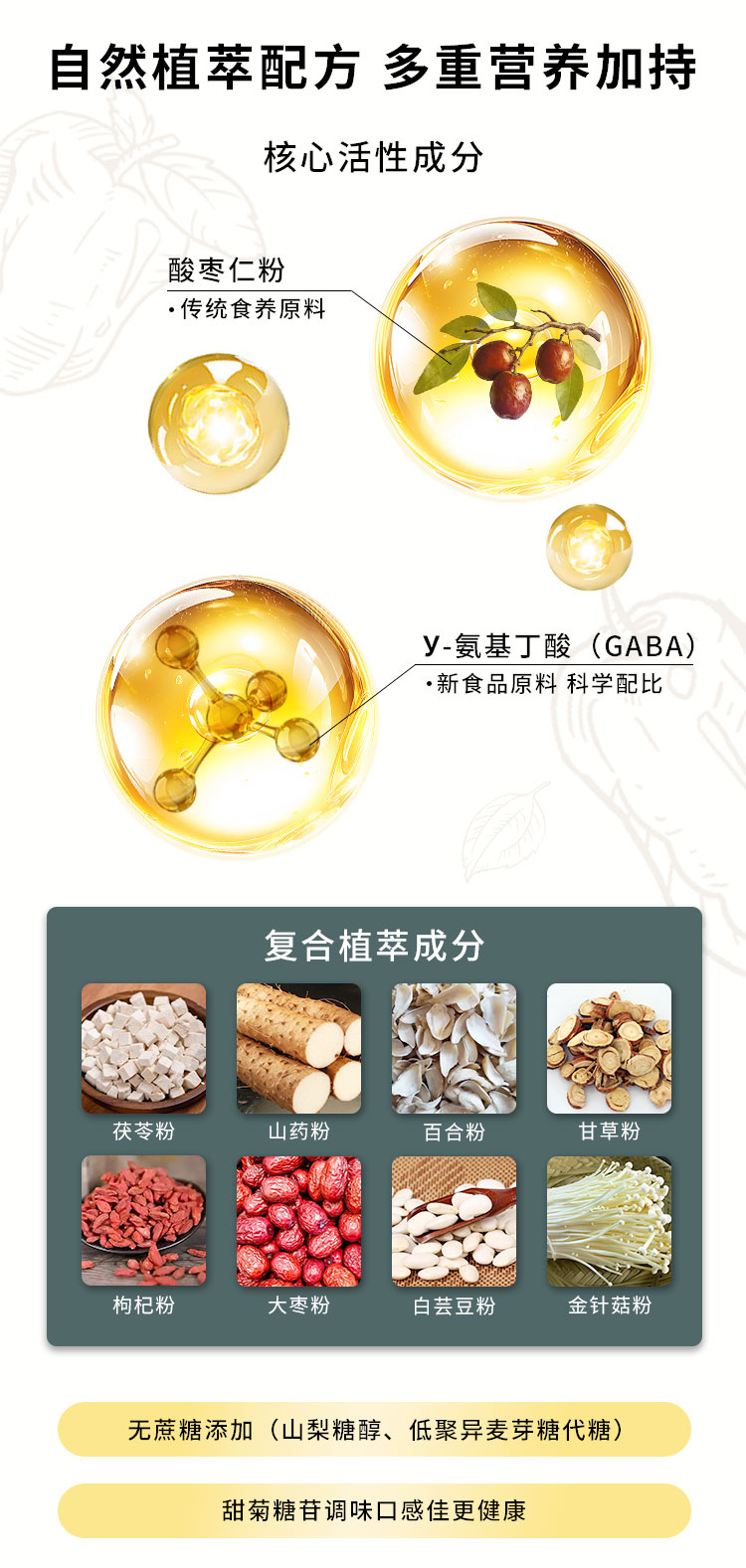 丁酸片詳情頁_02.jpg