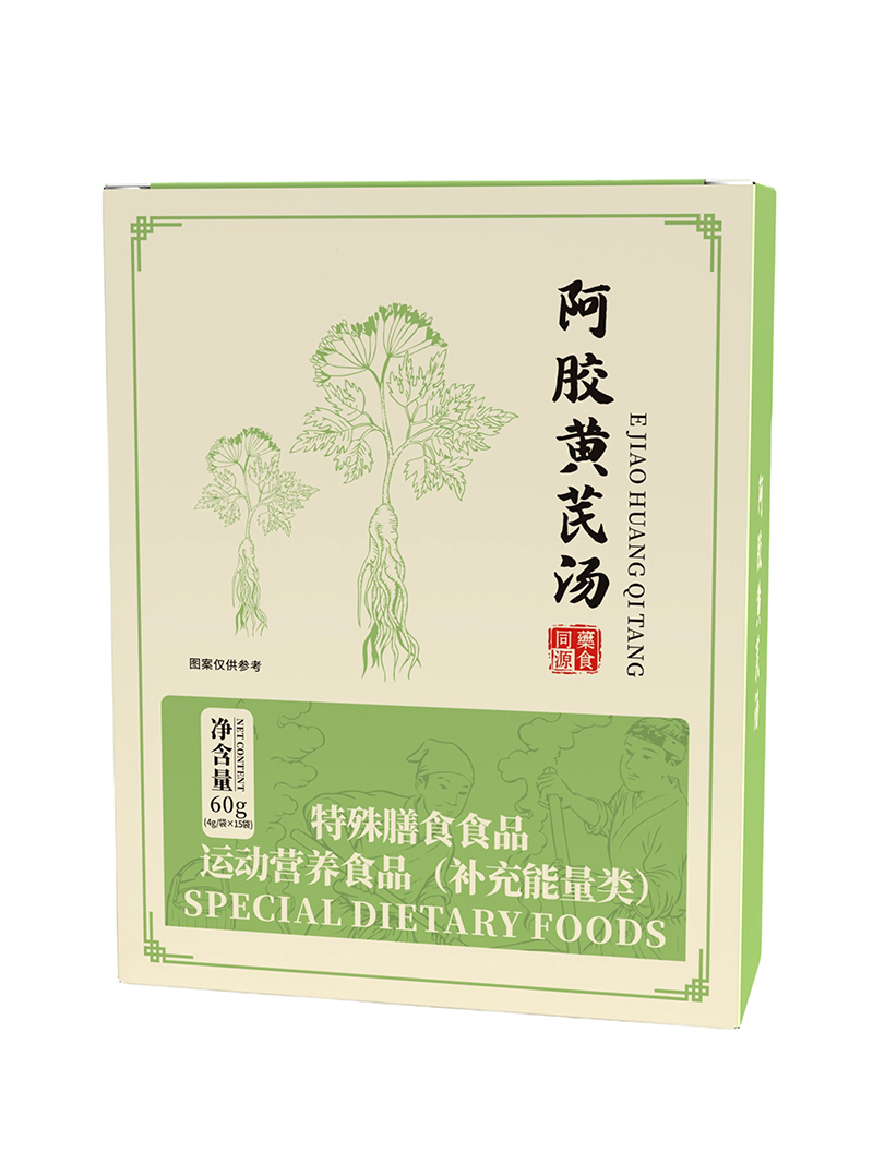 阿膠黃芪湯.jpg
