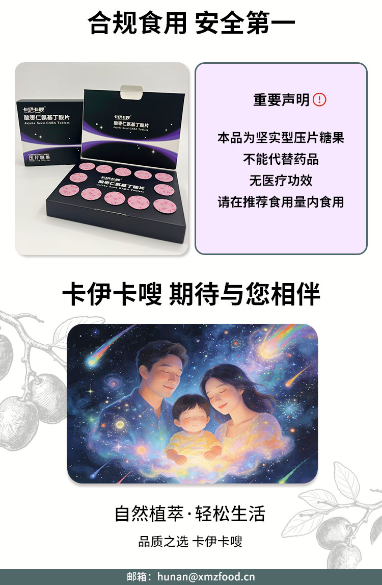 丁酸片詳情頁_06.jpg