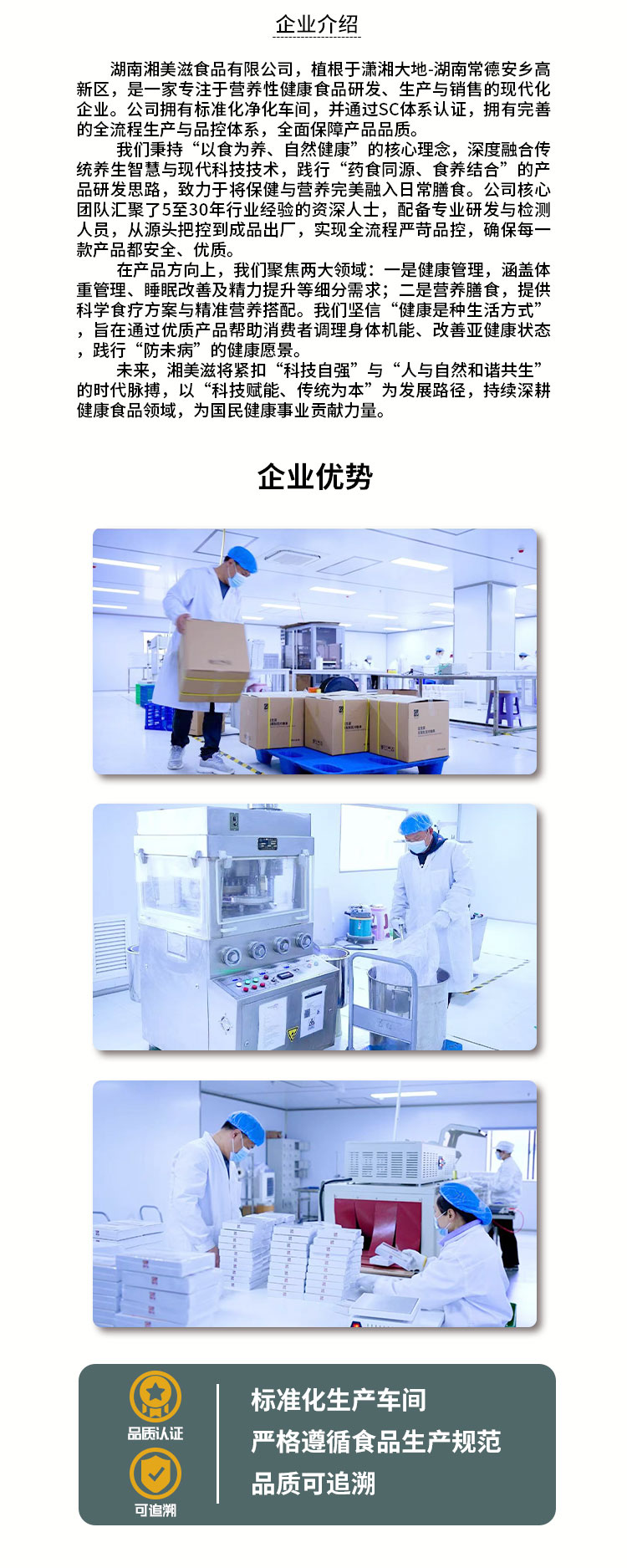 丁酸片詳情頁_05.jpg