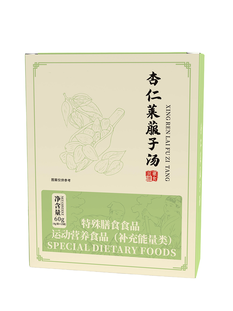 杏仁萊菔子湯代加工廠家|藥食同源特殊膳食食品oem定制服務