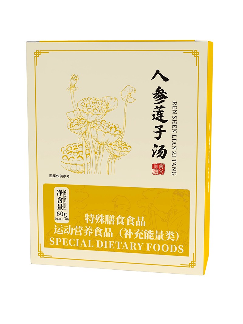 人參蓮子湯.jpg