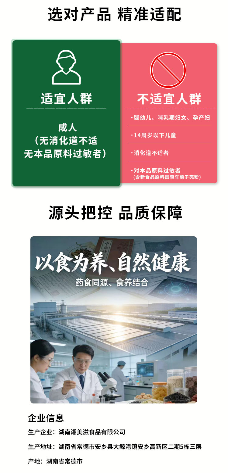 益生菌片詳情頁_04.jpg