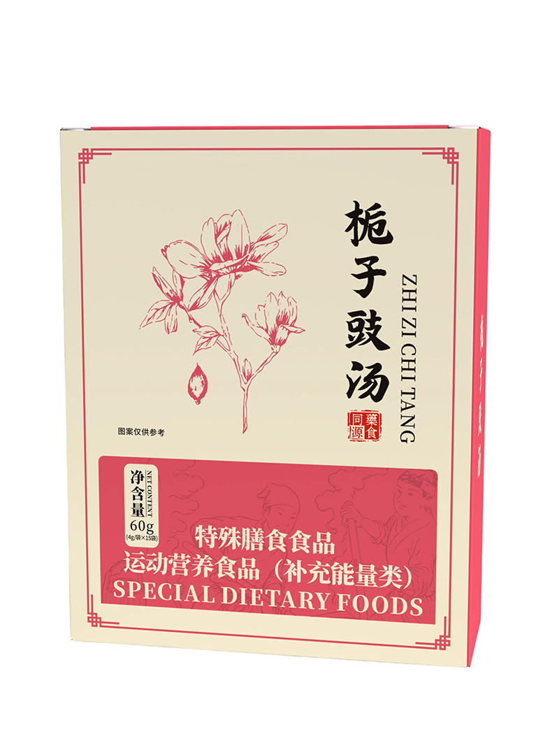 梔子豉湯.jpg