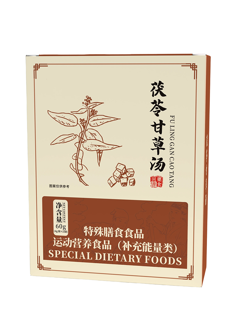 茯苓甘草湯.jpg
