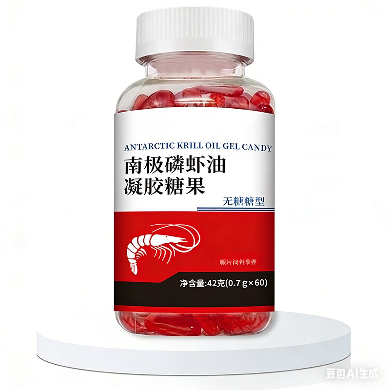 南極磷蝦油凝膠糖果代加工工廠,你需要知道這些