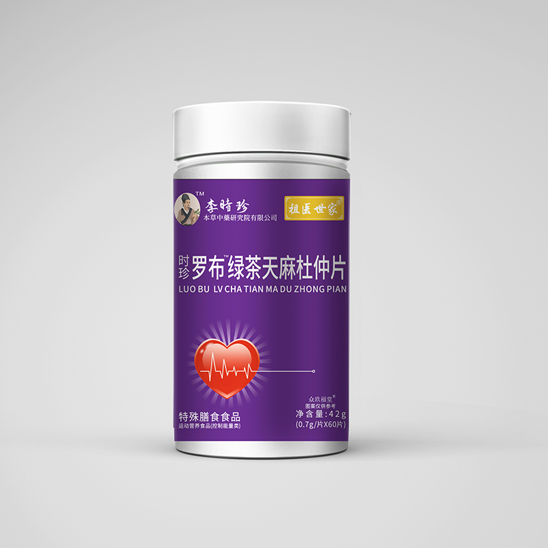 羅布綠茶天麻杜仲片.jpg